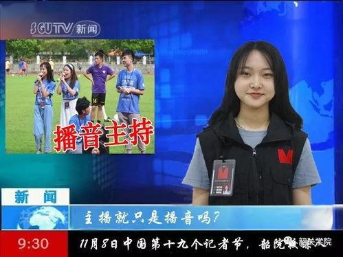 直播爆料李曦头条新闻视频,直播爆料背后的惊人真相